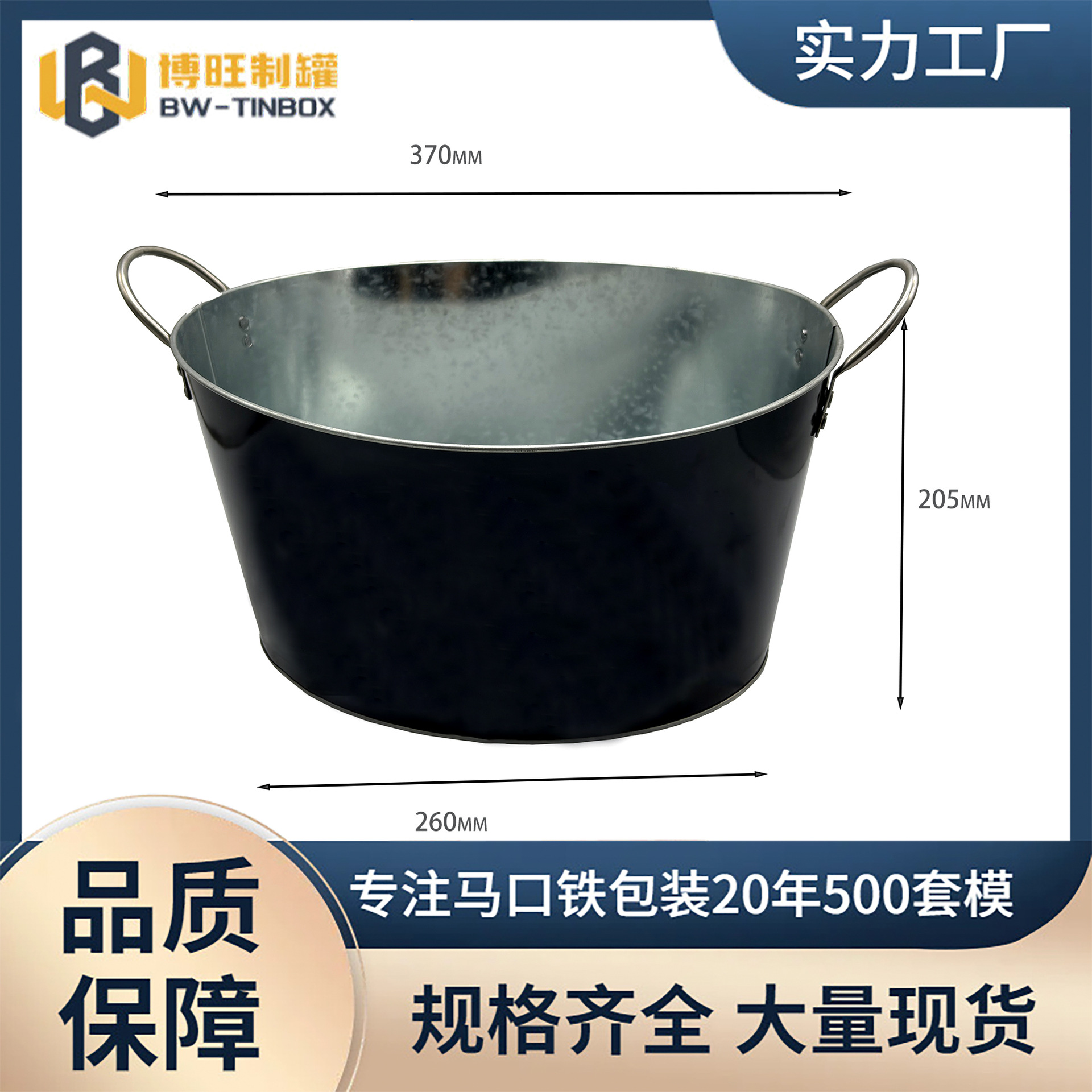 厂家定制马口铁冰桶 新款儿童玩具收纳桶  带提手花花种植桶