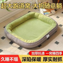 狗窝四季通用可拆洗狗狗睡觉用冬天保暖狗床中小型犬沙发垫子猫窝