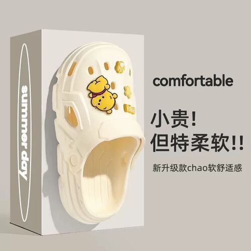 New Model Slipper-like Hole Shoes for Women Summer Outdoor Wear Anti-slip Thick Sole Beach Sandals for Men and Women with Cap
