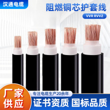 VVR RVVZ阻燃铜芯护套线单芯软电缆多股120 150 185 240 300平方