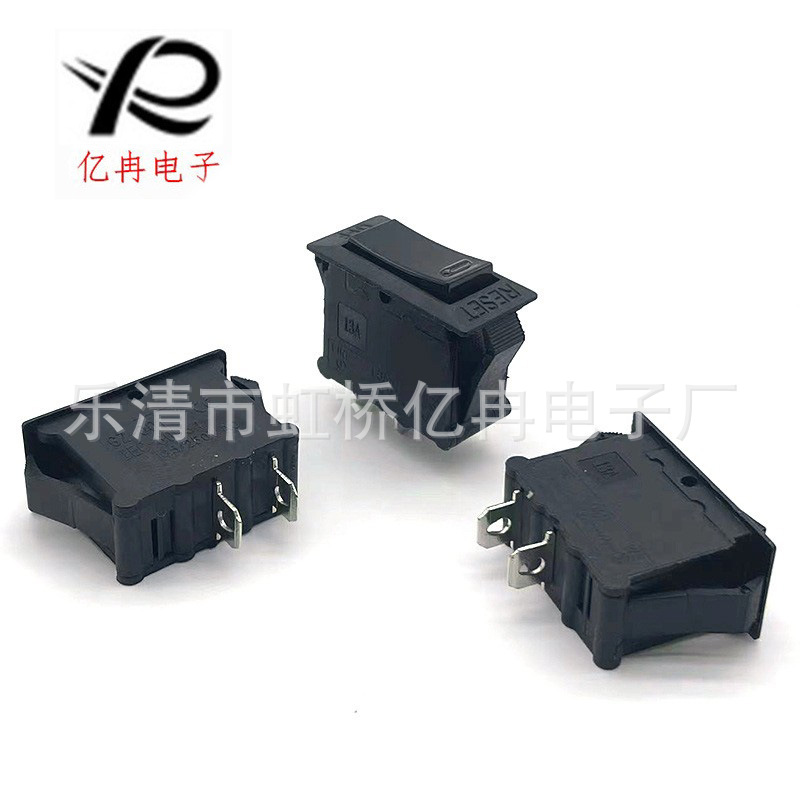 过载保护船型开关 5A 6A 7A 8A 10A 15A 16A 过载保护翘板开关IEC