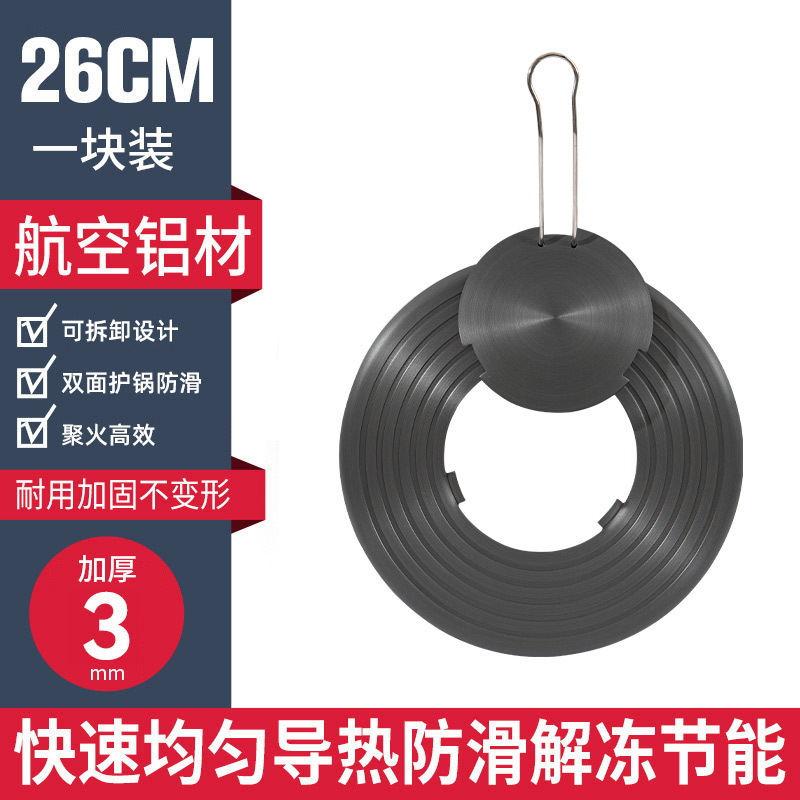 Yongkang cocina Placa de conducción de calor estufa de gas Placa de aislamiento térmico multifuncional anti-quema Placa de conducción de calor negro Placa de descongelación al por mayor