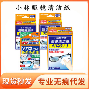 �ձ�С�����R�坍������֙C���R�^�RƬ����һ���Բ��R�����F