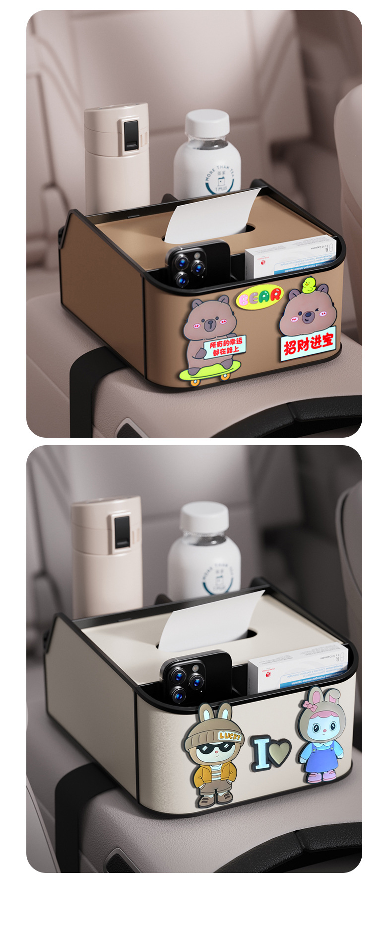 Car Armrest Box Tissue Box Cartoon Cute Car Armrest Box Storage Box Water Cup Holder Storage Box Leather Sticker