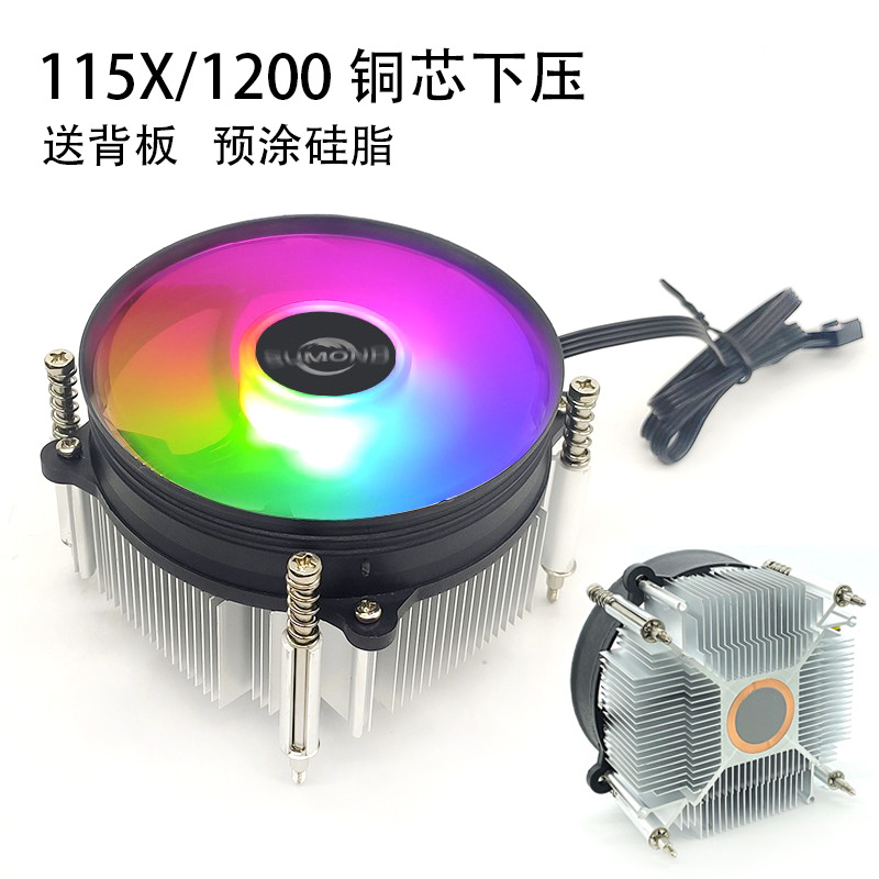 S60C 고정 색상 버전 S-구리 코어