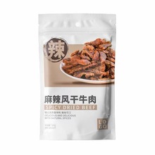 厂家自立自封软包装定制镀铝复合塑料食品袋休闲零食包装袋定制