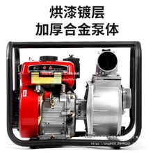 小型柴油汽油抽水泵2寸3寸高扬程汽油机自吸消防泵农田灌溉抽水机