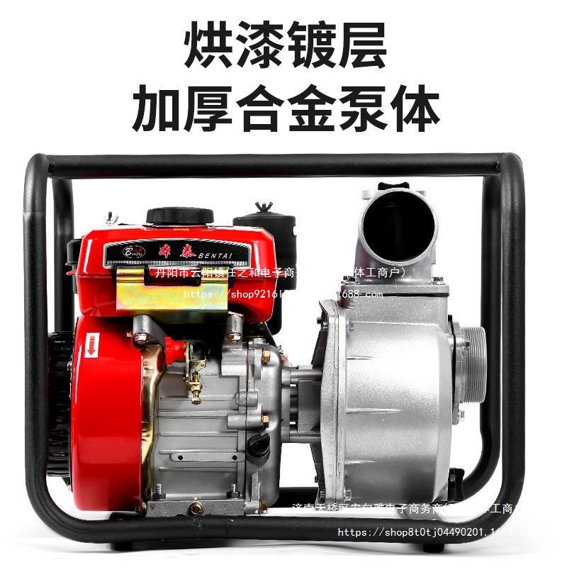 小型柴油汽油抽水泵2寸3寸高扬程汽油机自吸消防泵农田灌溉抽水机