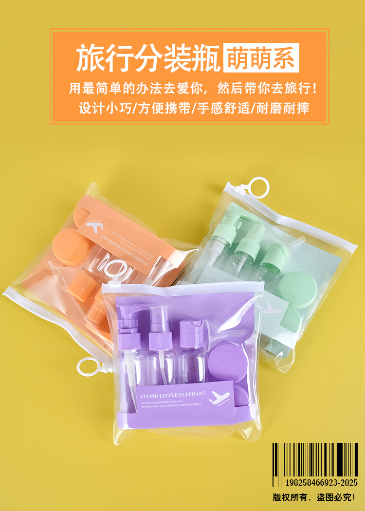 萌系糖果套装_01