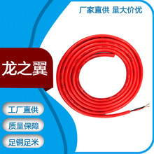 �S�ҬF؛���� 2оPVC�o�׾� OD��4.2 늙C�Դ��Ӿ�ϵ�y���þ�