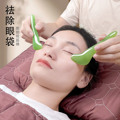 Eye scraping stick, eye facial facial beauty massager scraper, back multi-functional acupoint stick artifact