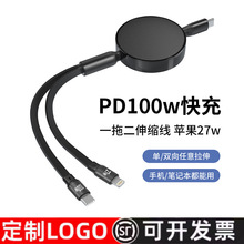 �� ��logoһ�϶�������PD100W�����s��늾��pType-C��׿ƽ��