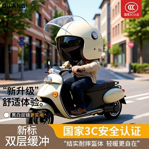 3C certified dual-mirror electric vehicle helmet, motorcycle winter all-season helmet, sun protection for women and men, winter electric bike helmet
