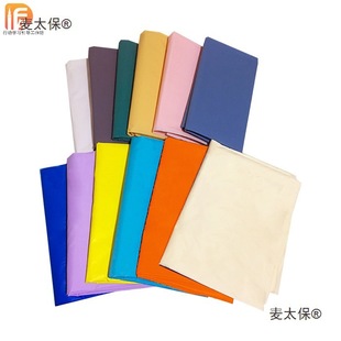 Paste Wall Guidance Cloth Workshop Wall Magic Cloth Action Learning Catalytic Guidance and Promotion Training (Excluding Metabo)