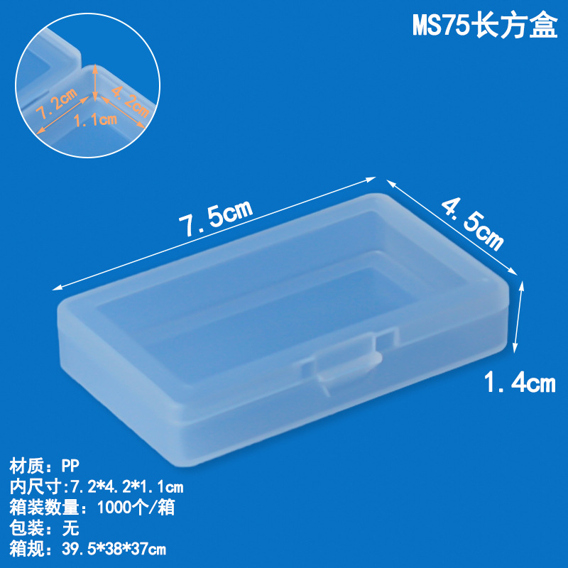 Caja de plástico PP transparente rectangular, hardware, componentes electrónicos, caja de almacenamiento, aparejo de pesca, gancho de pesca, papelería, caja de embalaje