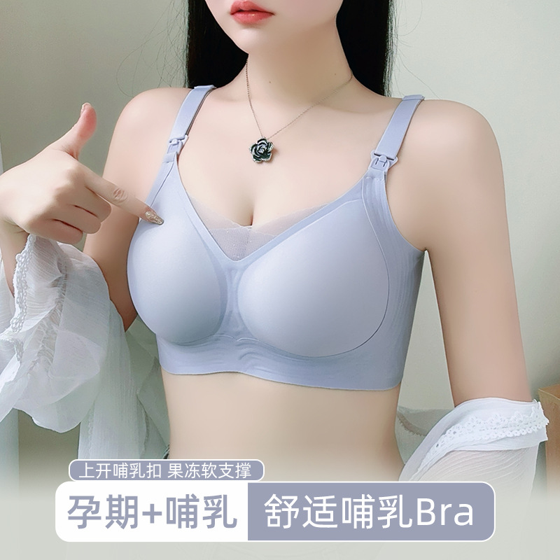 Seamless Jelly Soft Support Top-Button Nursing Bra Without Rims for Big Breasts and Small Postpartum Breastfeeding Maternity Bra