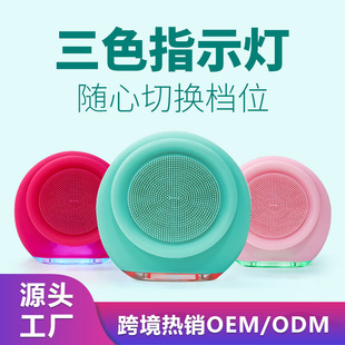 Electric Waterproof Silicone Skin Cleansing Brush Deep Cleansing Skin Pore Vibration Cleansing Instrument (Export Only)
