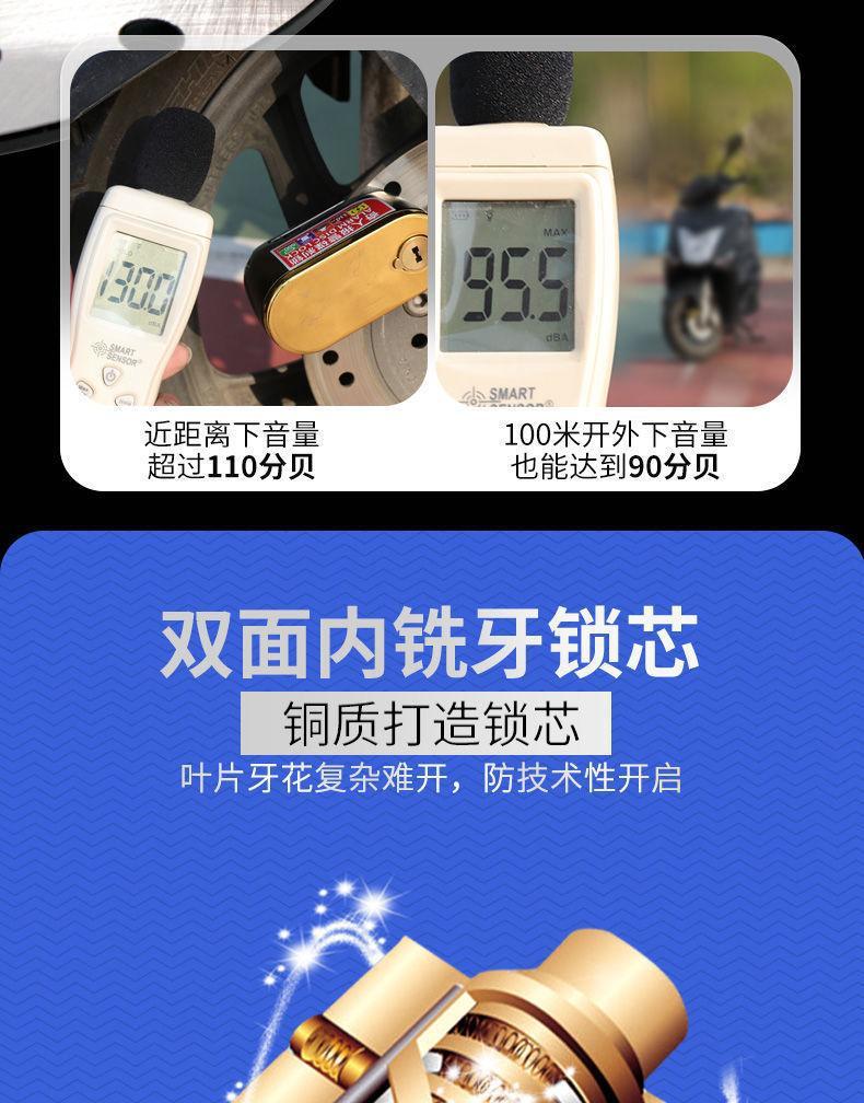 Bicycle lock disc brake alarm lock mountain bike lock electric motorcycle alarm lock outdoor riding anti-theft car lock