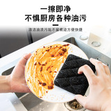 Оптовые 3 куска двойной очищающей губки магии, чистка чаша щетка, сотни чистой ткани имитации кухни для мытья посуды и потирание