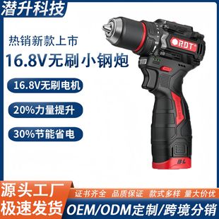 16.8v��y�늟oˢС��� ��ͥ���ßoˢ늄����әC�늛_������