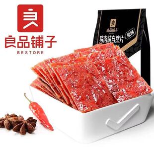 4����Ʒ����i�⸬ԭζ100g��˺��ʳ��֭����С�Գ������e��ʳ