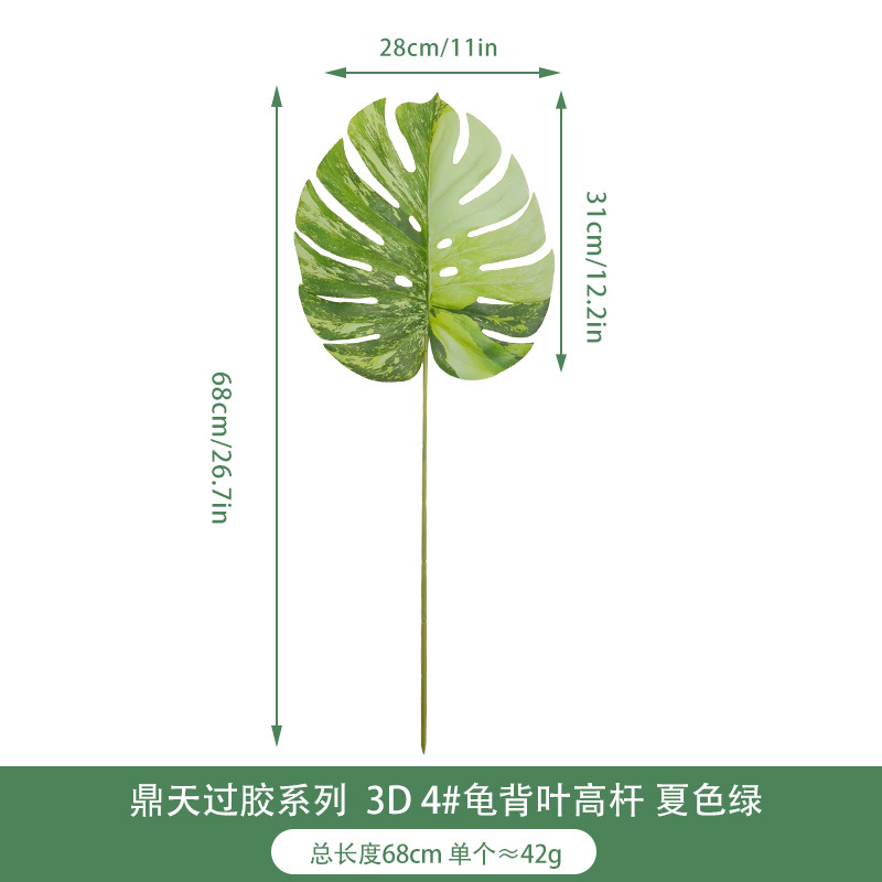 Hoja de tortuga artificial suministro transfronterizo planta verde al por mayor planta accesorios de pared hojas decoración del hogar simulación hoja de tortuga