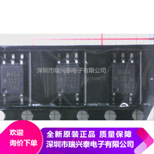 HCPL-M456-500E HCPL-M456 SOP5 功率模块光电耦合器芯片 原装