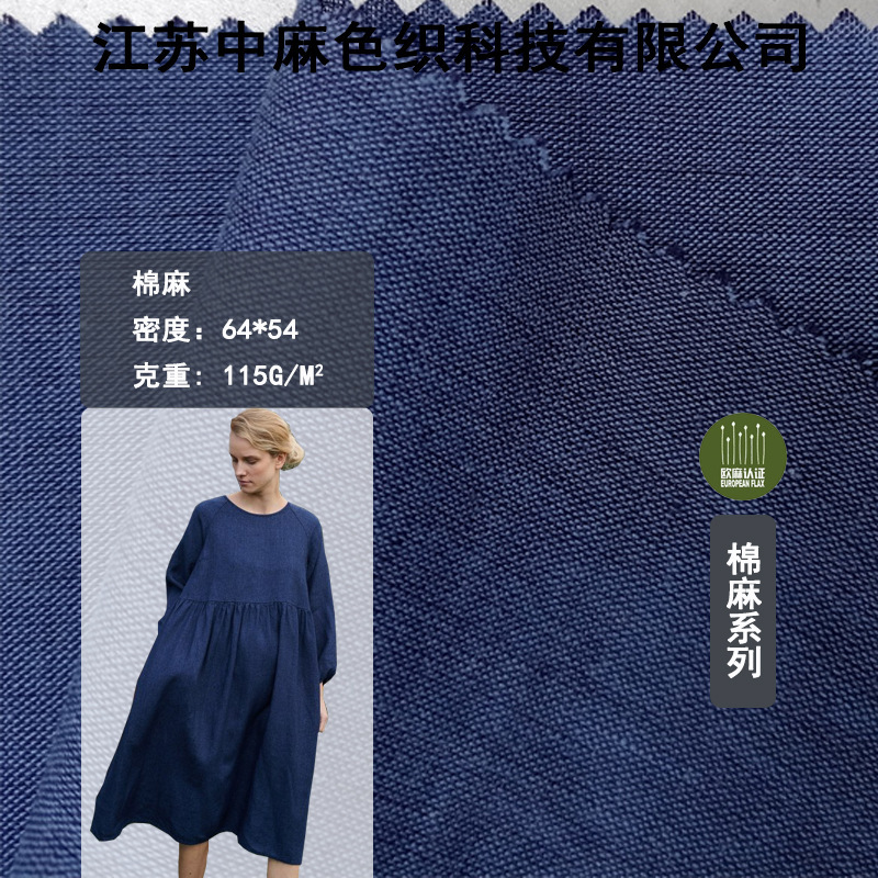 Spring Summer Vintage Frill Girl Club Prom Evening Dress Cotton Linen Fabric