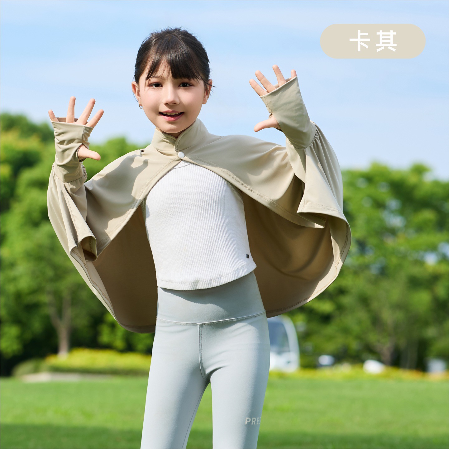 Khaki