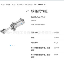 ����ֻ���˹��FESTO��׼���� DSNU-25-10-P-A  19218