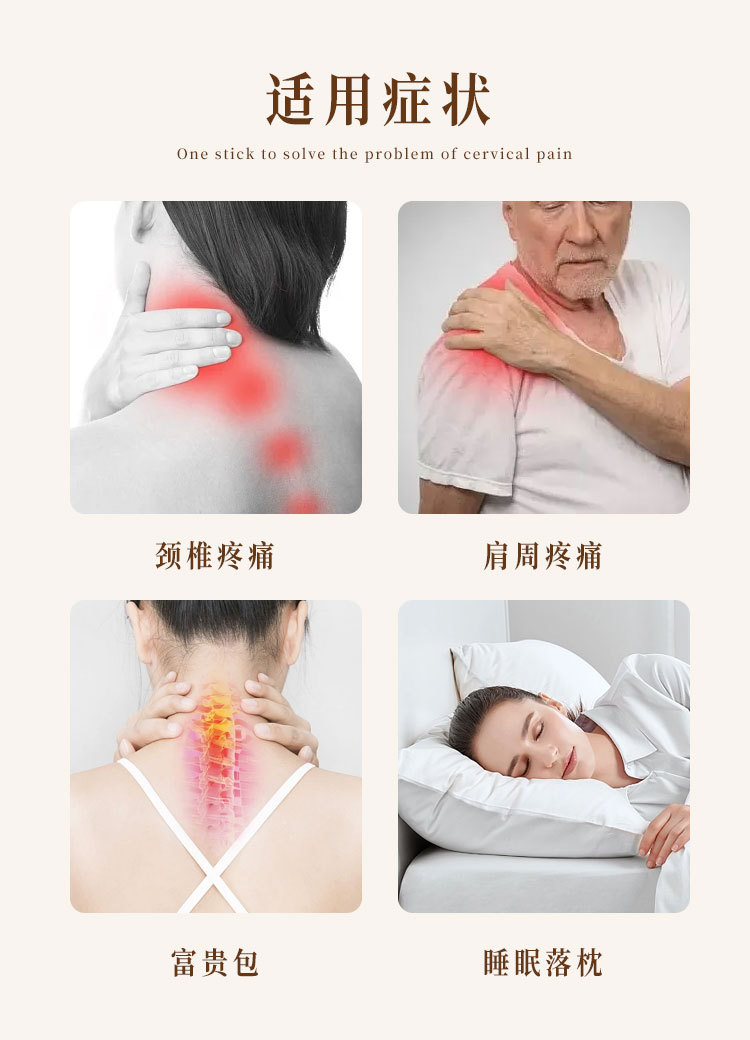 Bainian Huoshen Far Infrared Pain Relief Patch for Joint Discomfort 2 Patches Per Box specifications