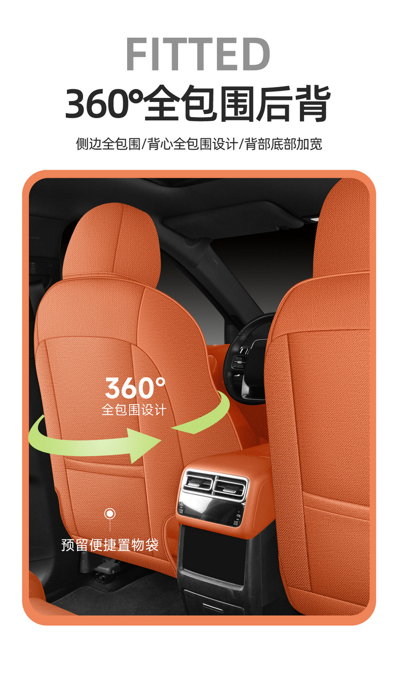 Suitable for the Ideal L7 special seat covers, 23/25 model car seat cushions, full-cover cotton-linen fabric seat covers, all-season cushions