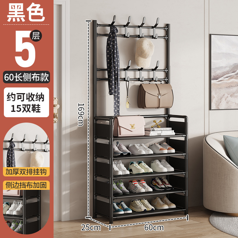 5 층 블랙 [길이 60-강화 + 사이드 천]]