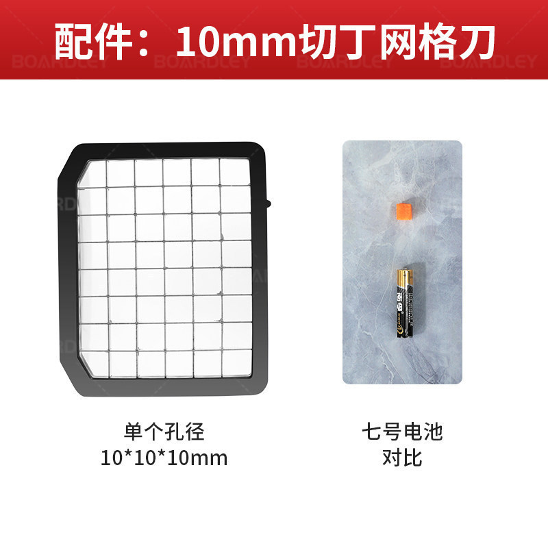 B-Gt5 Stainless Steel Large-Diameter Vegetable Cutting Machine Accessories Blade Commercial Dicing Grid Knife Shredding Blade Disc