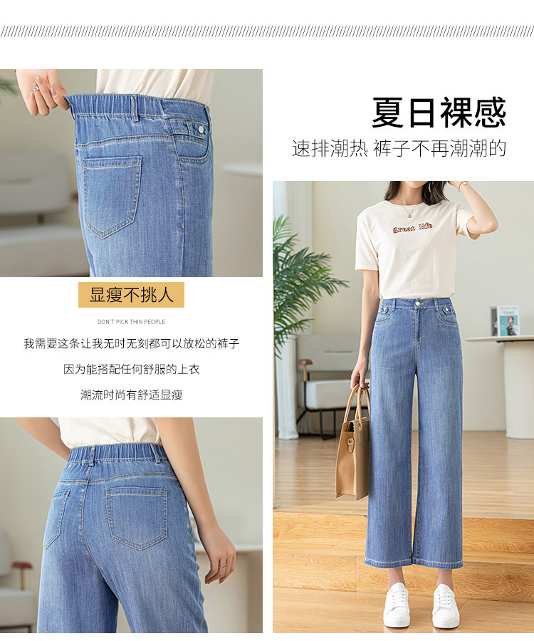 Quần jean ống rộng cạp cao dáng suông chín phần cho nữ chất Tencel mỏng mùa xuân hè — Màu xanh lam chi tiết 10