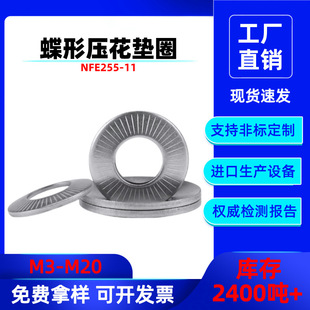 304���P䓷��˵��Ή����|ȦNFE25-511����խ�Ό��η����|Ƭ �|Ȧ