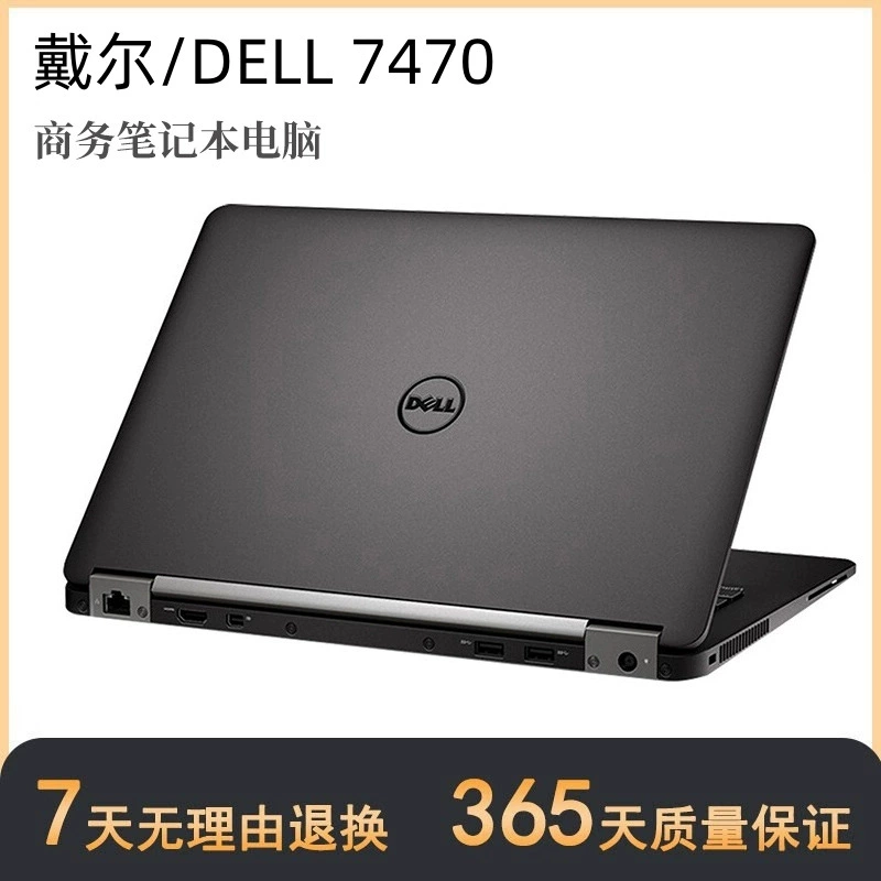 Совместимый легкий и тонкий портативный ноутбук, 14 дюймов, E7390, intel core i7