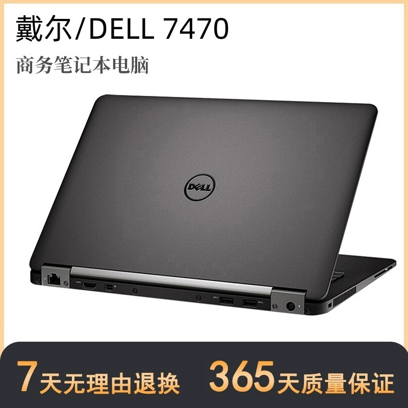 14-inch suitable for lightweight laptop Latitude E7390 game Office i7 portable Dell