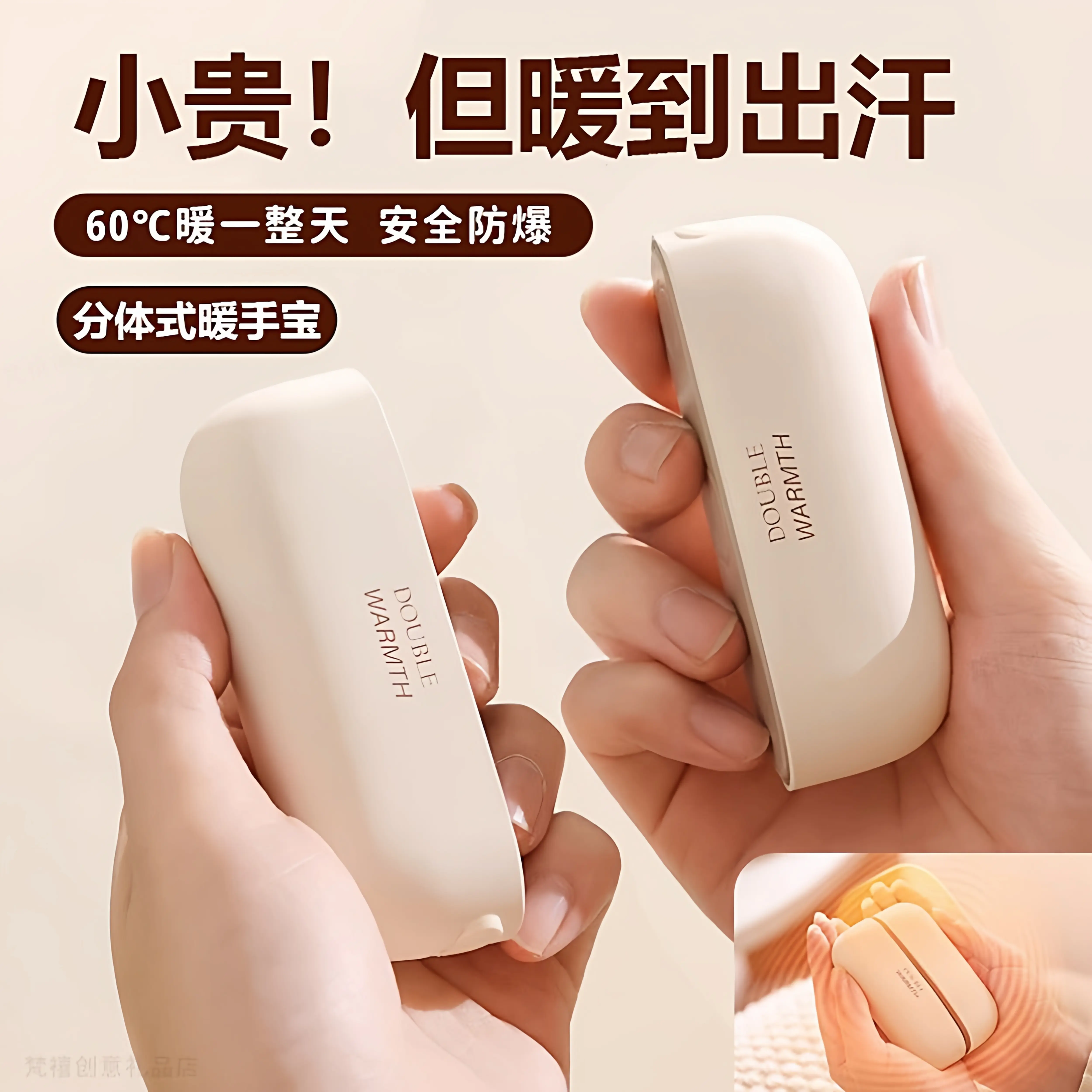 电暖手宝磁吸分体式暖手宝分离式迷你便携式暖宝宝二合一女生礼物