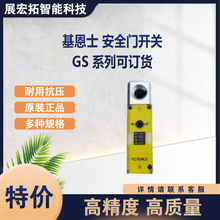 ����ʿ  ��ȫ�T�_�P GS-ϵ�ЙCе�i�� ��׼�� PNP����GS-51P5�F؛