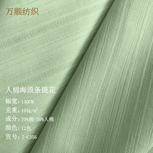 ������Ʒ���޼��_���˼y�U���Ứ��Ů�bͯ�bȹ�ӵ����r���l�y����