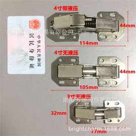 明装免打孔桥式铰链 3寸4寸青蛙弹子铰衣橱柜门缓冲液压阻尼合页