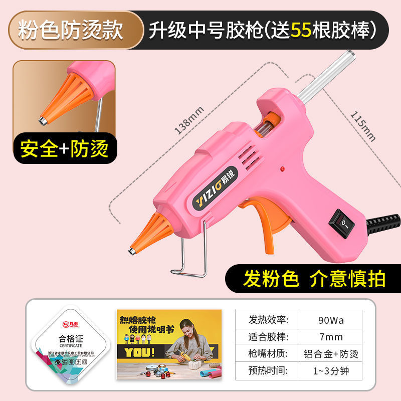 [최대 구매 + 품질 셀렉션] 프린세스 핑크 8218-[안전 + 화상 방지] 업그레이드된 중형 총 + 글루스틱 55개