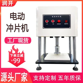 其他试验机;疲劳试验机;老化箱