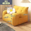 Single (sofa cover is sent randomly)