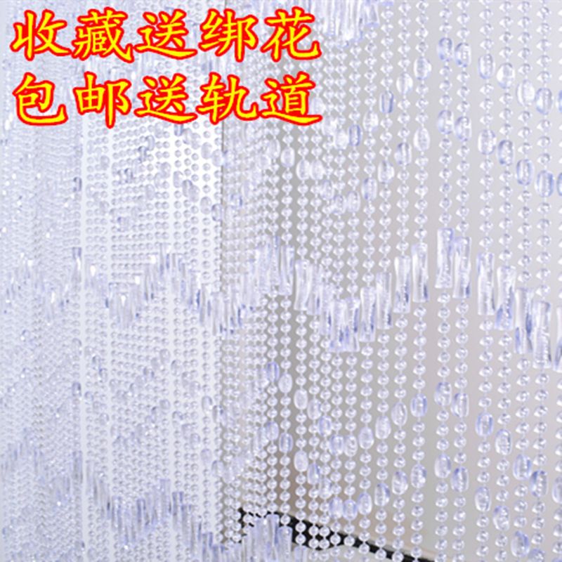 Bead Curtain Door Curtain Feng Shui Gourd Acrylic Anti-Mosquito Curtain Partition Entrance Bedroom Bathroom Curtain Free Shipping