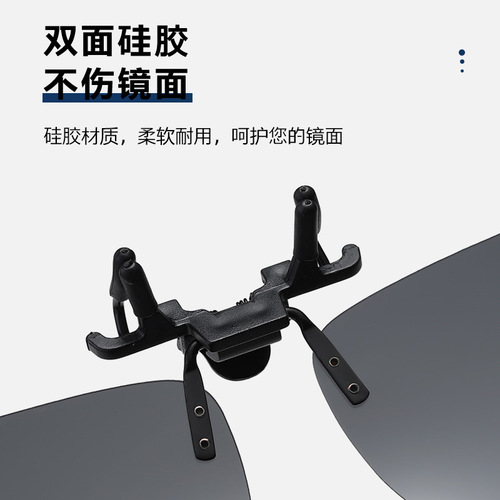 Polarized Sunglasses Bulk for Men and Women, Drivers with Presbyopia, UV Protection, High-end Men's Sunglasses with Clip-on