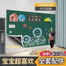 软黑板活动儿童涂鸦墙家用可擦写小黑板加厚可擦写办公室塑料白板