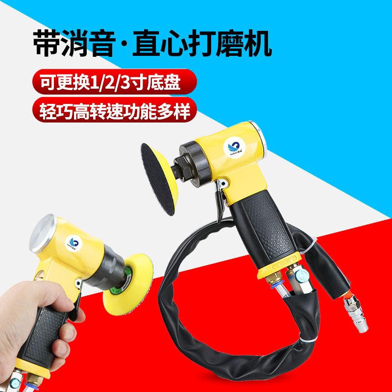 速豹SY6同直心带消音气动砂纸机1寸2寸3寸抛光机磨光机打磨打蜡机