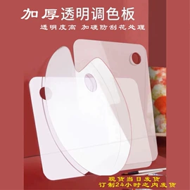 其他有机玻璃;饰品展示架;收纳架